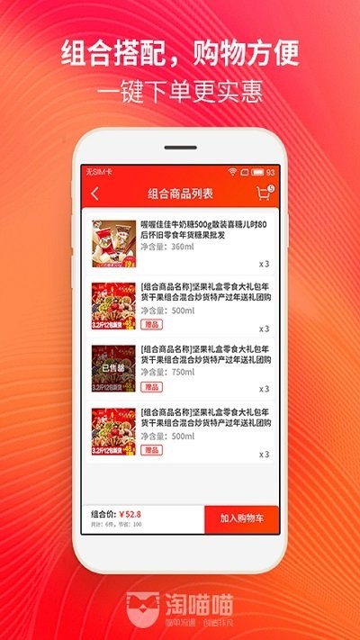 购彩中心app官网下载2
